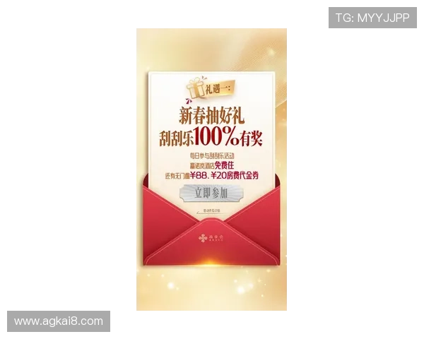 凯发娱乐优惠活动最新上线多重福利等你来领取精彩不断