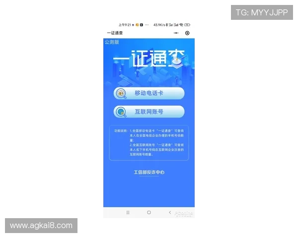 确保安全登录k8手机官网，详细指南帮助用户顺利完成登录操作