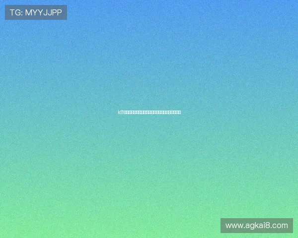 k8凯发旗舰厅多平台兼容支持带来极致流畅的游戏体验 k8凯发旗舰厅多平台兼容支持带来极致流畅的游戏体验