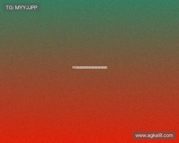 K8凯发会员权益全面解析，会员专属优惠细节一览