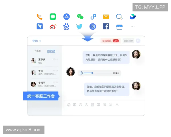 凯发体育客服网页版官网：全面介绍在线客服系统的优势与使用指南
