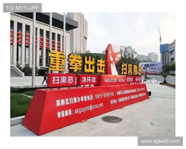 凯发娱乐网址娱乐平台安全可靠,保障玩家资金与信息安全的最佳选择 凯发娱乐网址娱乐平台安全可靠,保障玩家资金与信息安全的最佳选择