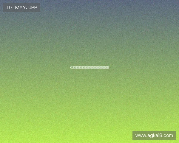 K8凯发娱乐官网常见问题解答帮助新手玩家快速解决疑问 K8凯发娱乐官网常见问题解答帮助新手玩家快速解决疑问