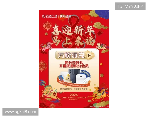 凯发娱乐官方网站最新优惠活动不断，助你轻松赢取丰厚奖励，享受极致娱乐体验