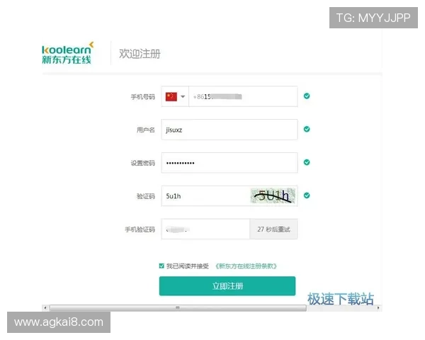凯发线上登陆平台的注册流程详解及新手快速上手攻略