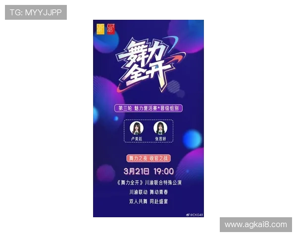 k8凯发中国天生赢家：最新游戏上线信息与活动预告助你抢先体验热门游戏