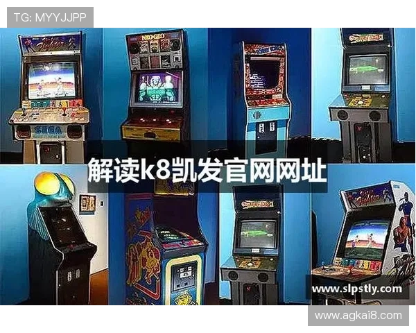 凯发集团登录网址下载最新版本推荐，提升游戏体验的实用技巧与注意事项