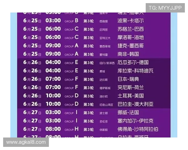 世界杯预选赛赛程表2026最新公布，详细赛程安排及各阶段比赛时间全景解读
